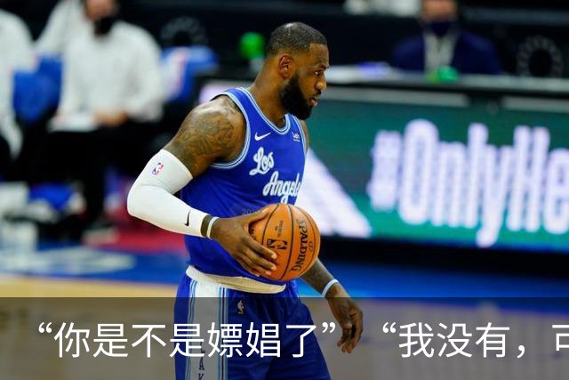 “你是不是嫖娼了?”“我没有，可能……无意中有帮助”赴日留学生频繁飞回上海，这个要求父母越想越怕