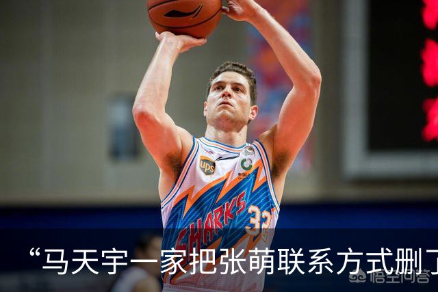 “马天宇一家把张萌联系方式删了”“张萌后悔找马天宇上节目”双双冲上微博热搜