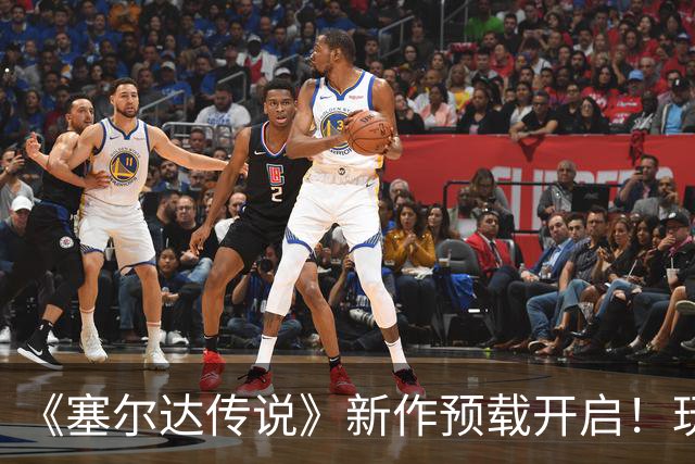 《塞尔达传说》新作预载开启！玩家吓坏 怕被破解