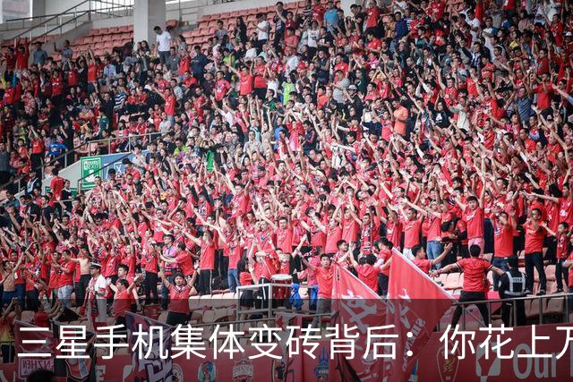 三星手机集体变砖背后：你花上万买的手机，其实只是租的？