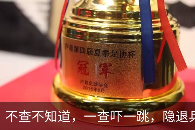 不查不知道，一查吓一跳，隐退乒坛的刘国梁，私底下生活竟这么壕