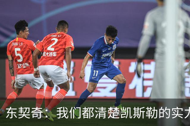 东契奇：我们都清楚凯斯勒的实力 他的表现并没有让我吃惊