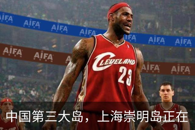 中国第三大岛，上海崇明岛正在“消失”，这到底是怎么回事？
