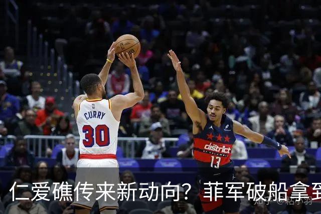 仁爱礁传来新动向？菲军破船拿到补给，特奥多罗刻意隐瞒一个细节