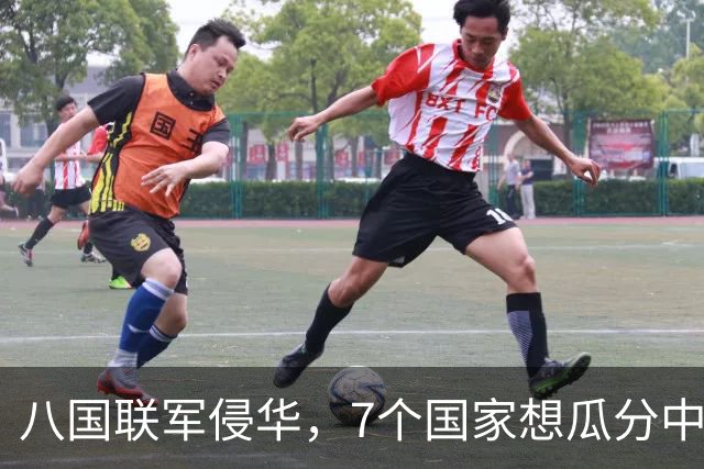 八国联军侵华，7个国家想瓜分中国，唯独一国反对，如今成超级大国