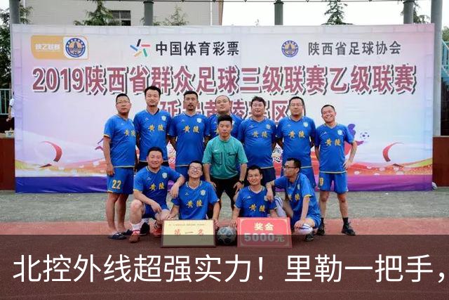 北控外线超强实力！里勒一把手，三宁张帆各展能力，库克攻守兼备