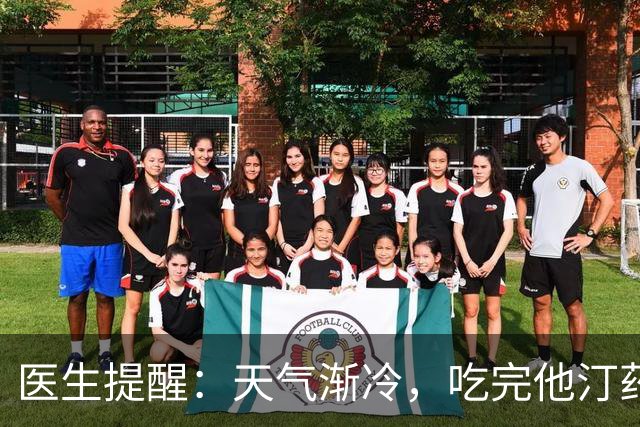 医生提醒：天气渐冷，吃完他汀药后，请务必注意这6个隐患