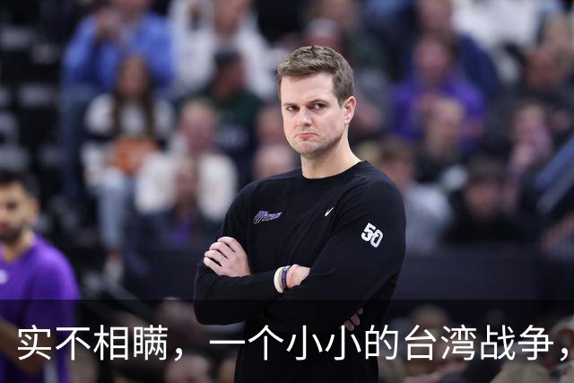 实不相瞒，一个小小的台湾战争，极有可能成为中国的“世纪之战”