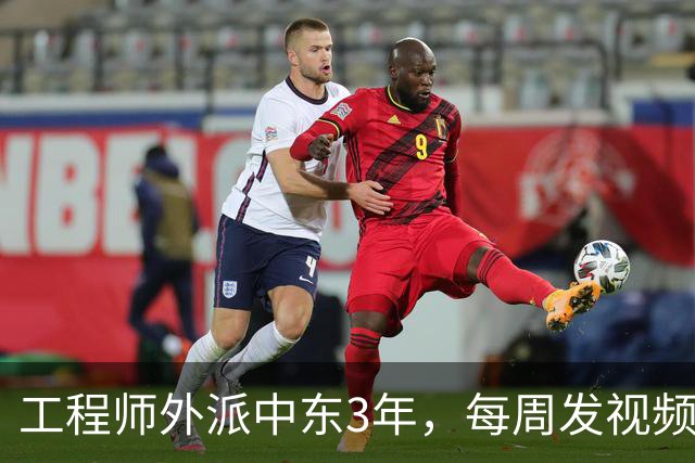 工程师外派中东3年，每周发视频报平安，妻子放大画面角落后愣住