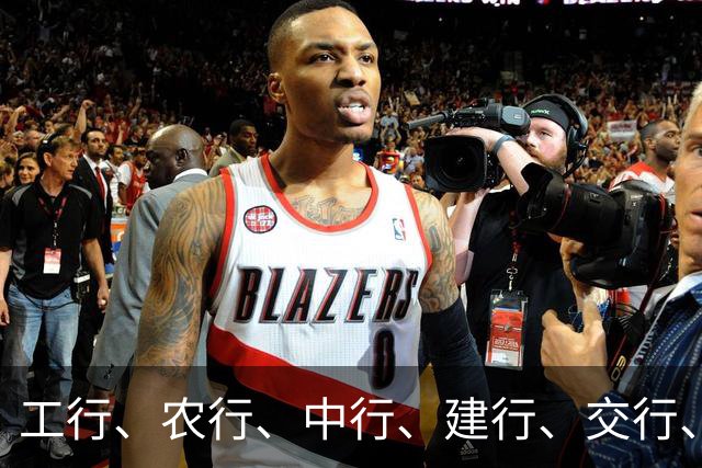 工行、农行、中行、建行、交行、邮储，上调！