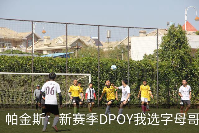 帕金斯：新赛季DPOY我选字母哥 热火有机会成为联盟防守第一