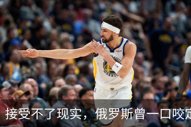 接受不了现实，俄罗斯曾一口咬定：中国新飞机根本不是六代机