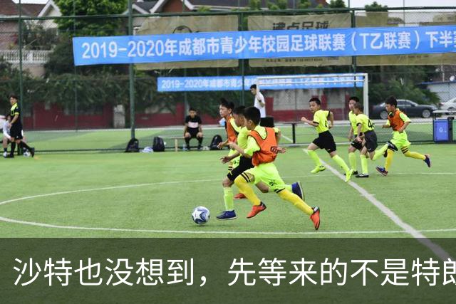 沙特也没想到，先等来的不是特朗普派兵参战，美国突然撤走外交官