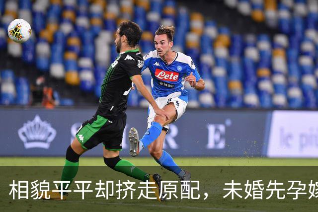 相貌平平却挤走原配，未婚先孕嫁入亿万豪门，妹妹更是家喻户晓