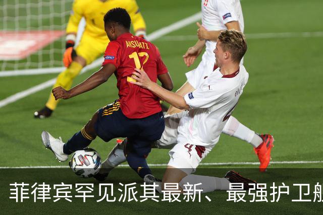 菲律宾罕见派其最新、最强护卫舰侵扰黄岩岛，中方出动4艘军舰应对！