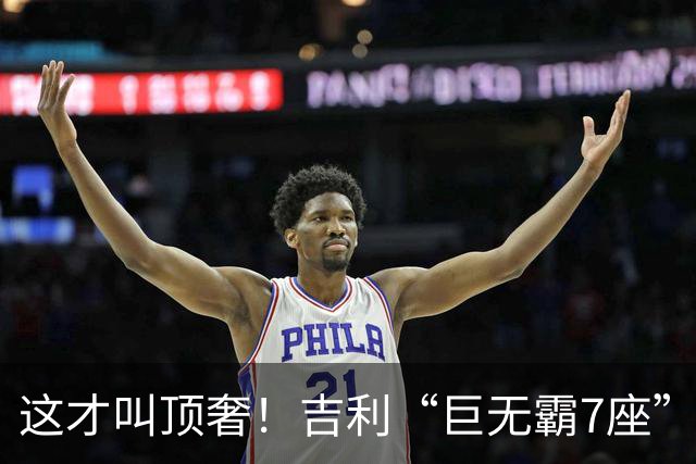 这才叫顶奢！吉利“巨无霸7座”SUV全面官宣！