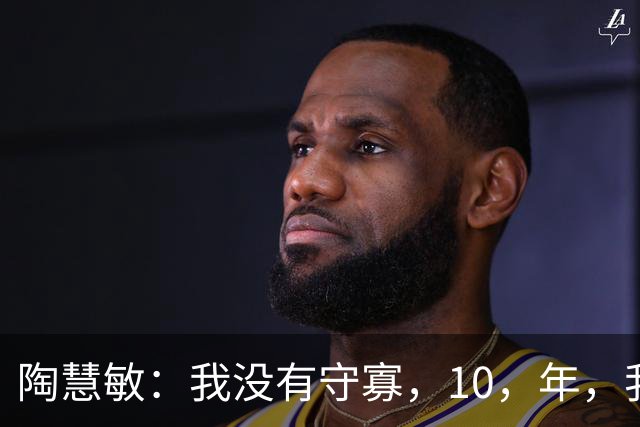 陶慧敏：我没有守寡，10，年，我的丈夫是初恋，现在女儿比我还漂亮