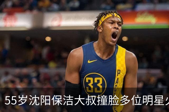55岁沈阳保洁大叔撞脸多位明星火了！胡歌高伟光全被点名，本人回应：没有混血，父亲是东北人，母亲是山东人