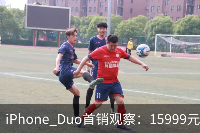 iPhone Duo首销观察：15999元的折叠屏，被QLC、无长焦和“壳膜二选一”拉回现实